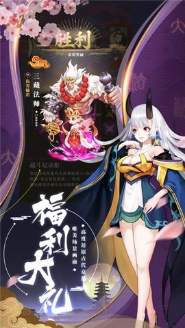 阴阳召唤师无限版加速版图2