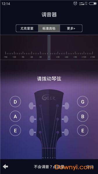 吉他尤克里里调音器app图1