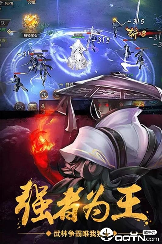 明星大亨BT版图2