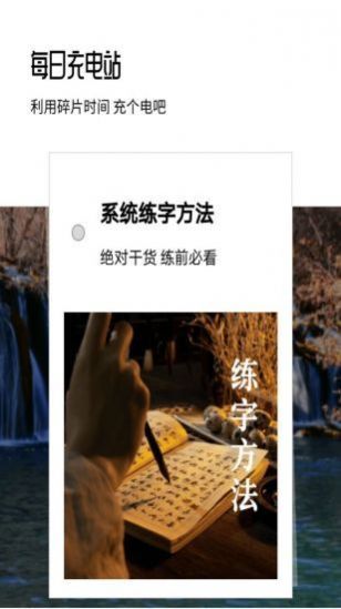 语音恋爱变声器图4