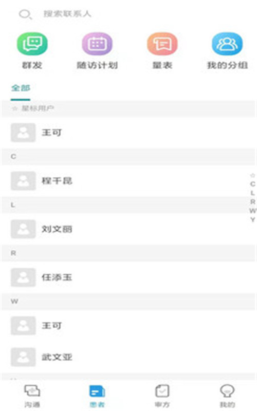 医友佳图3