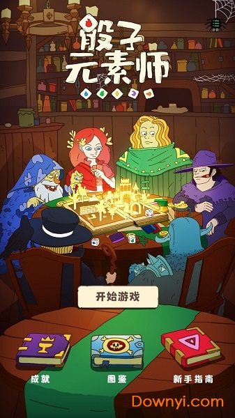 骰子元素师单机离线版图1