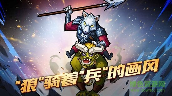 卡片怪兽地下城手游截图4