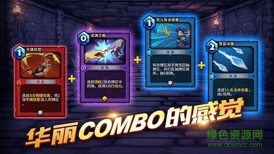 卡片怪兽地下城手游