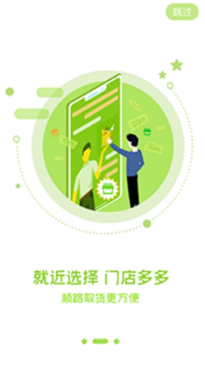 图1