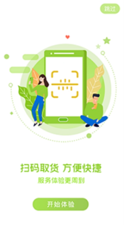 图3