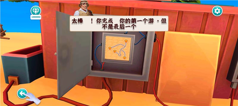 野生动物事务所图2