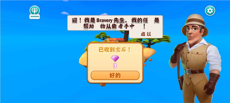 野生动物事务所图3