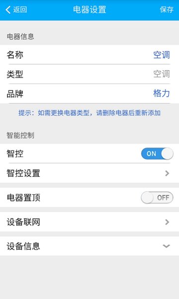 赫马图2