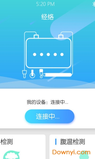 能量流图2