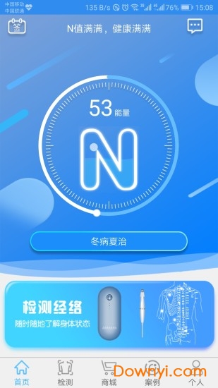 能量流图5