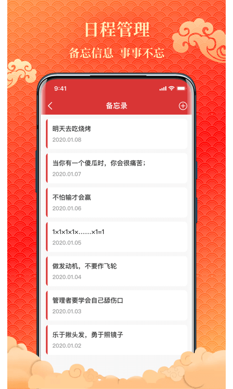 图1