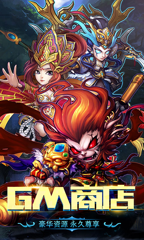 战神世纪1.0.0图1