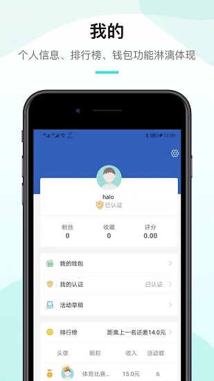 工会活动家图3