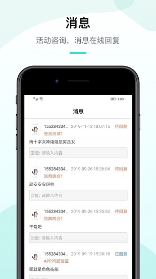 工会活动家图2