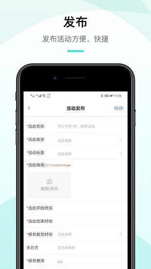 工会活动家图1