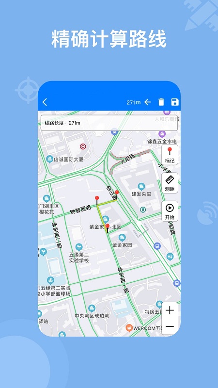 奥维地图工具箱图2