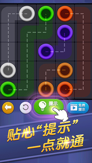 连线来了1.2.3图3