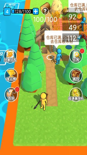 截图2