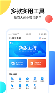 截图3