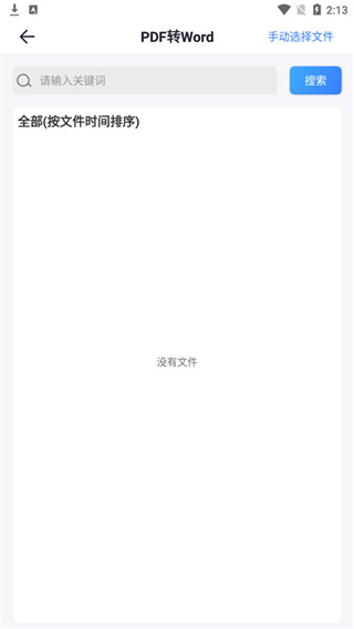 截图4