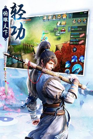 剑荡江湖手游图2
