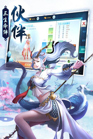 剑荡江湖手游图5
