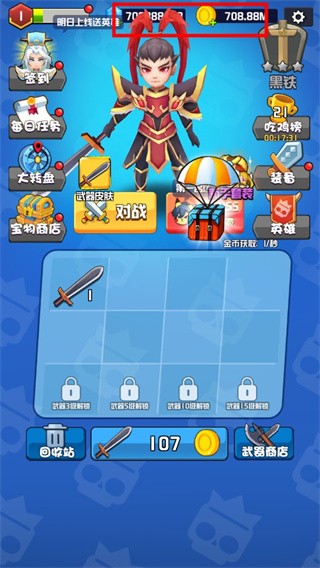 乱斗王者完整版图2