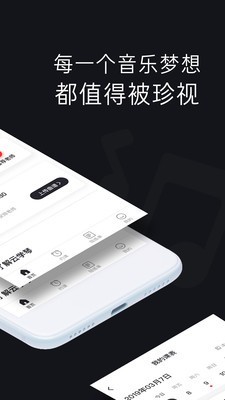 云学琴图3