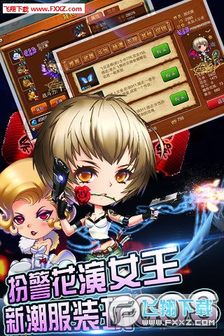 弹弹岛战纪手机版图1