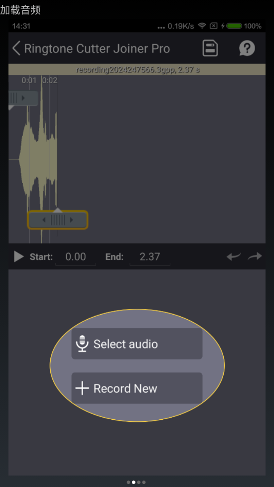 万能铃音编辑器图1