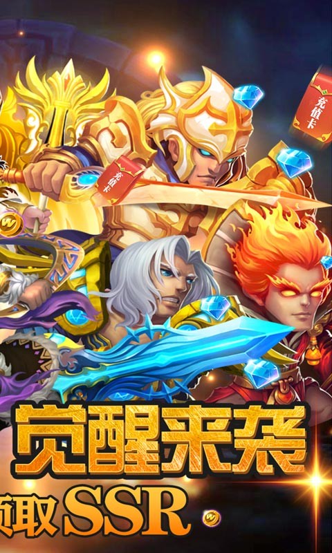 遗落的世界2官方版图3