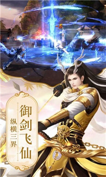 六道无双录图3