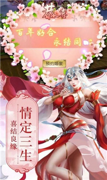 六道无双录图4