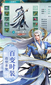 六道无双录图2