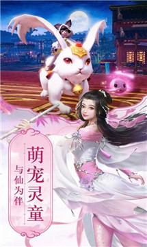 六道无双录图1