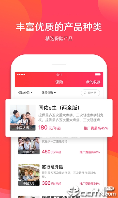 保阁图2