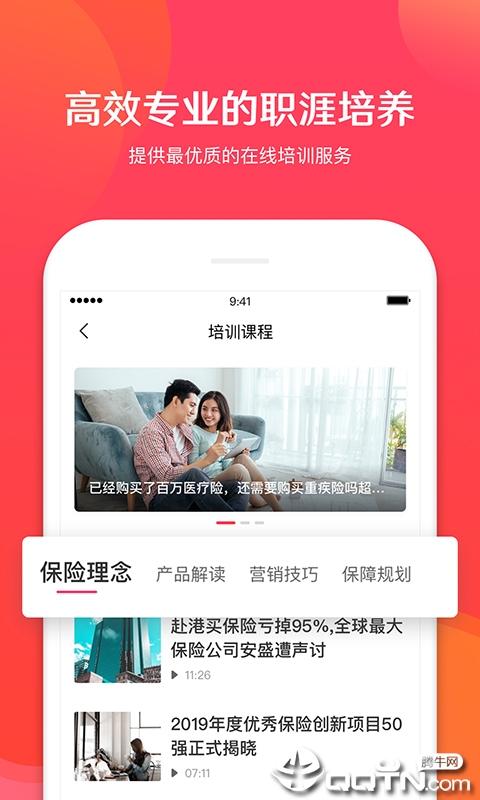 保阁图3