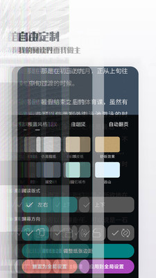轻享阅图3