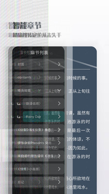 轻享阅图1