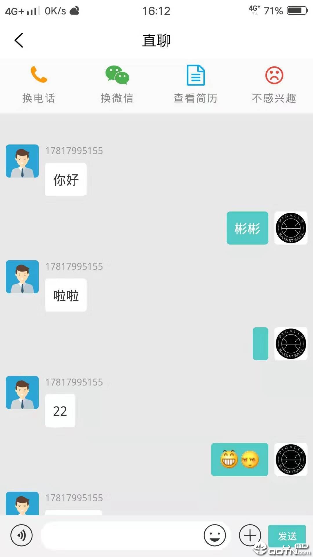小呆直招图1