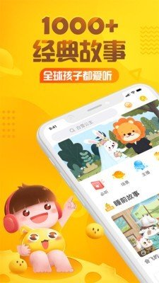 宝莲灯第2张截图