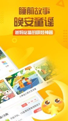 宝莲灯APP最新版本图1