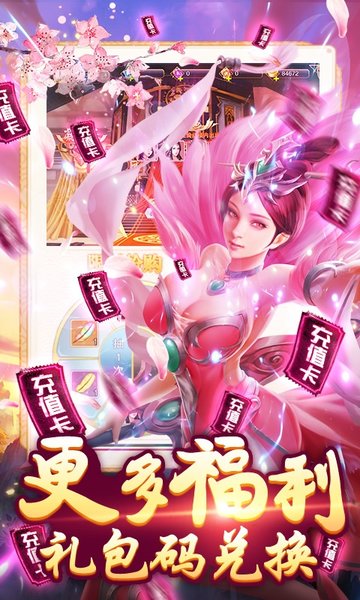 直上云霄手游图3