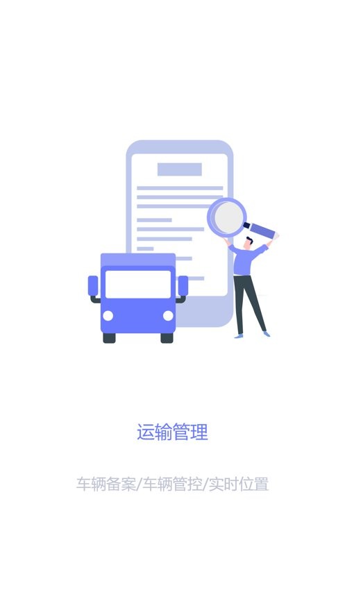 重庆智慧动监
