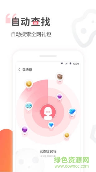 盒子365图1