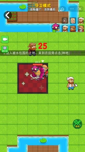 别惹农夫蜘蛛侠