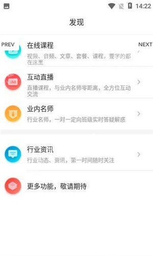 天天粒学图3