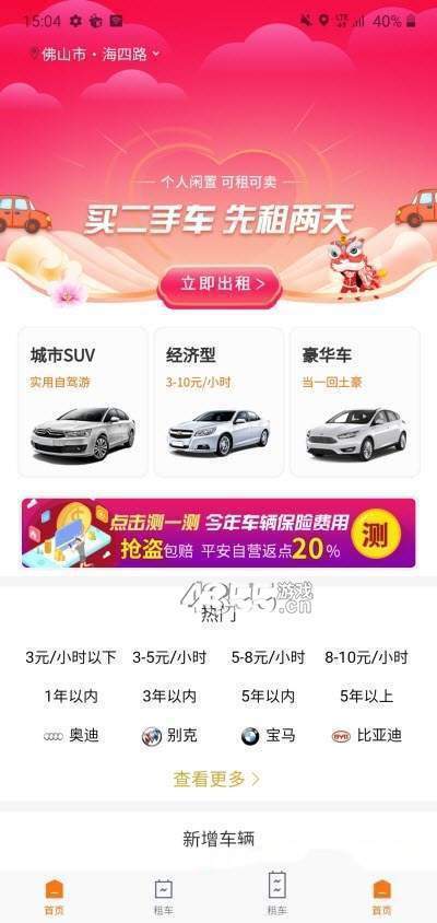 图1