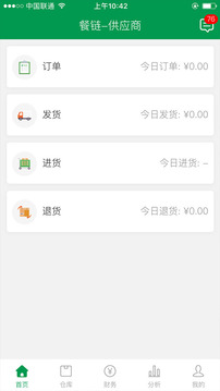 餐链供应商手机版